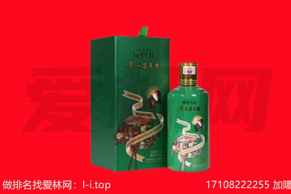 玉林回收出口茅台酒.jpg