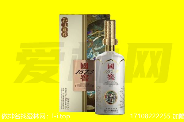 玉林回收国窖1573