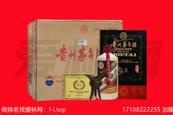玉林回收陈年茅台酒
